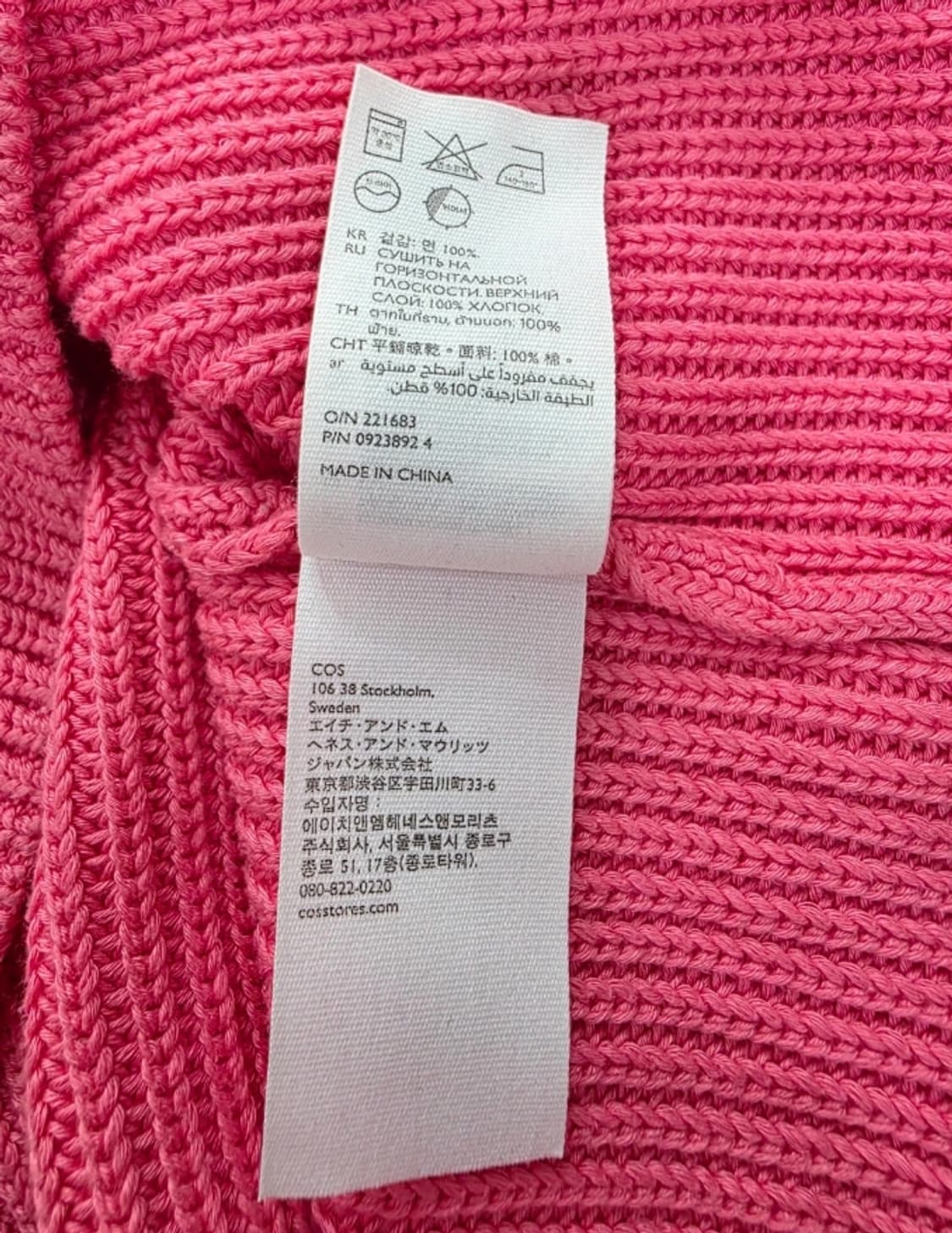 COS 코스 핑크 어깨트임 니트 ~55반 상품이미지8