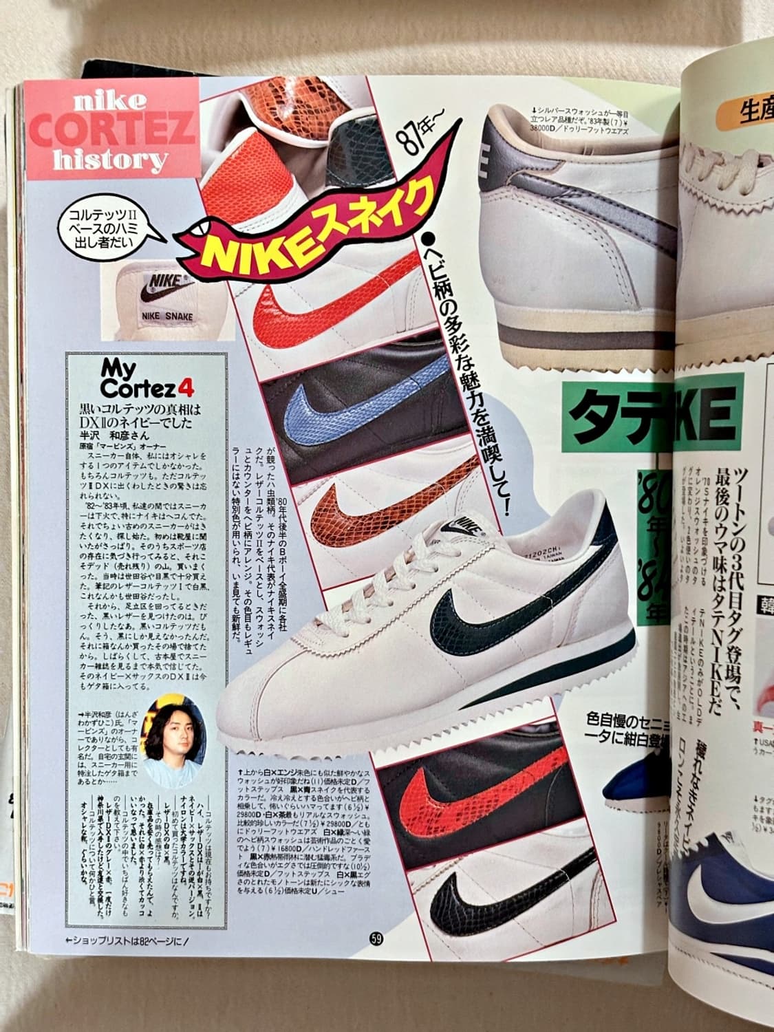 분 엑스트라 Vol.2 상품이미지2