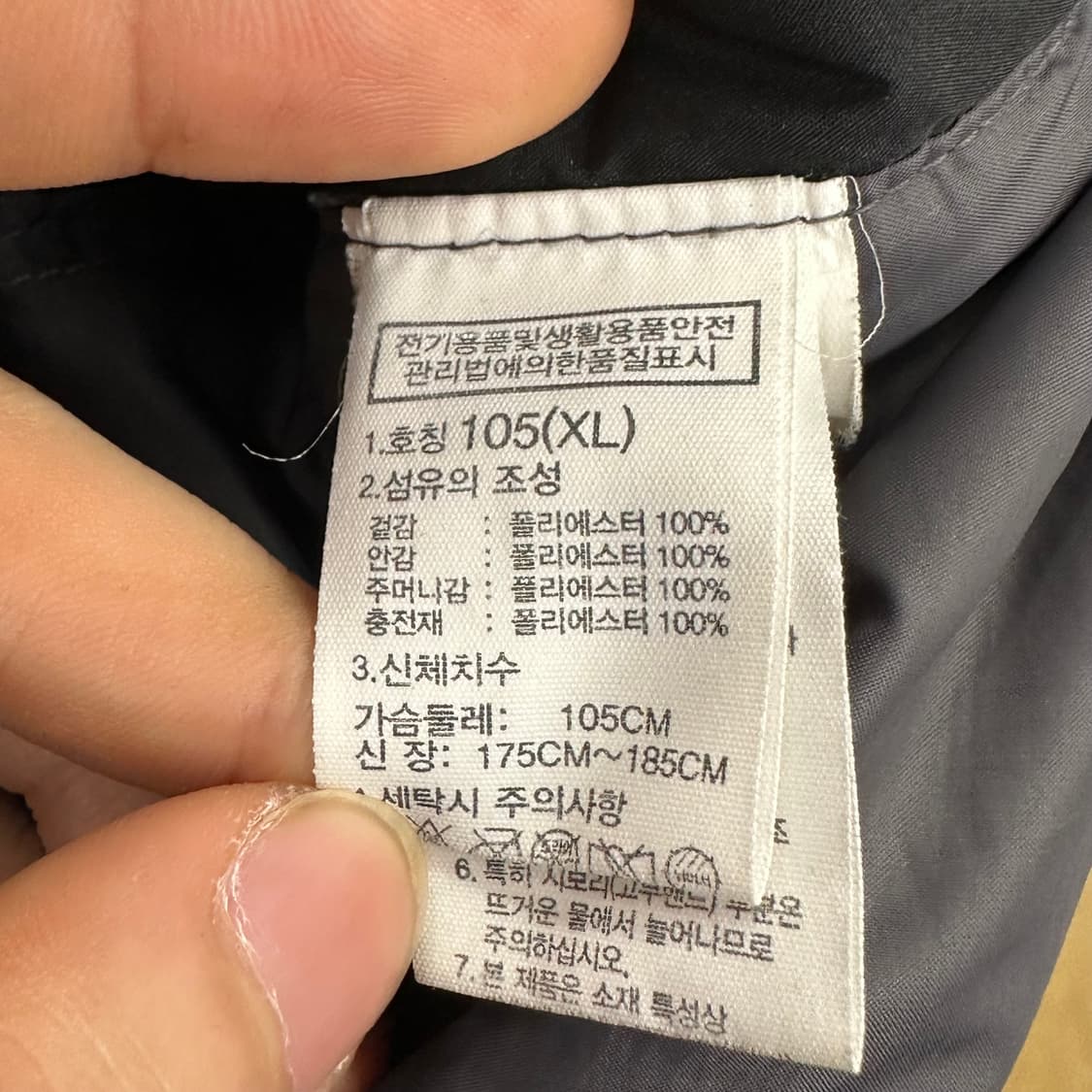 XL 노스페이스 알칸 티볼 패딩 상품이미지5