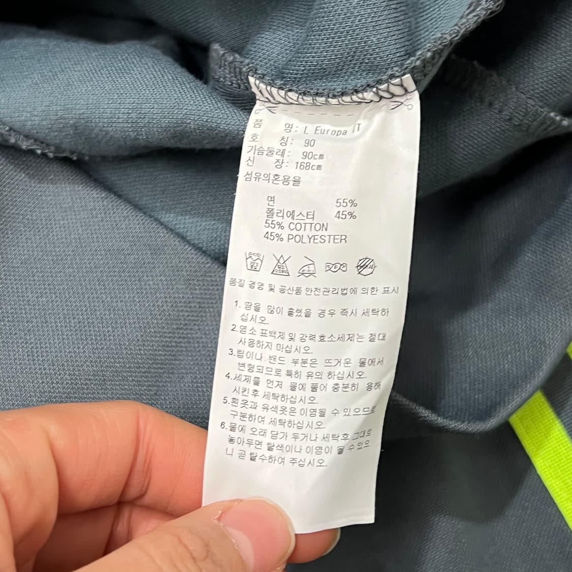 [90] 아디다스 유로파 져지 상품이미지4