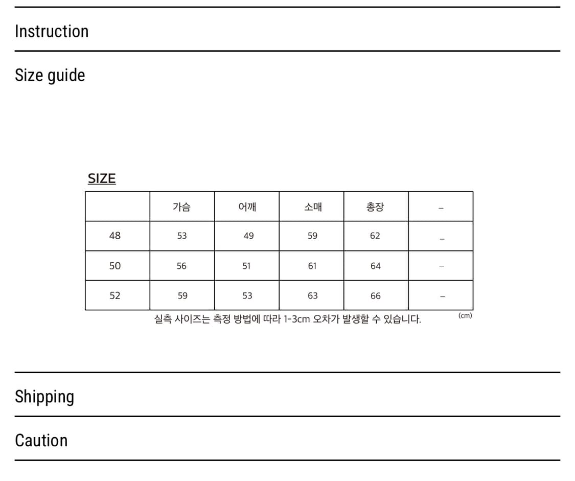 강정석 V넥 니트 [50] 상품이미지3