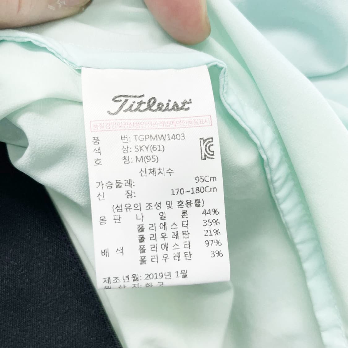 타이틀리스트 정품 남성골프집업 하절기 M 진스센스 상품이미지5
