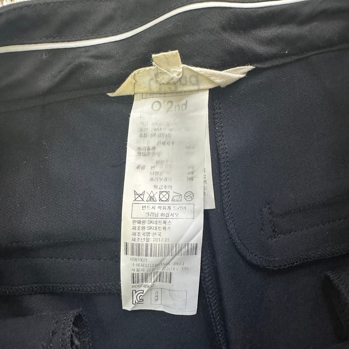 0 오즈세컨 카프리핏 팬츠 0512D 상품이미지3