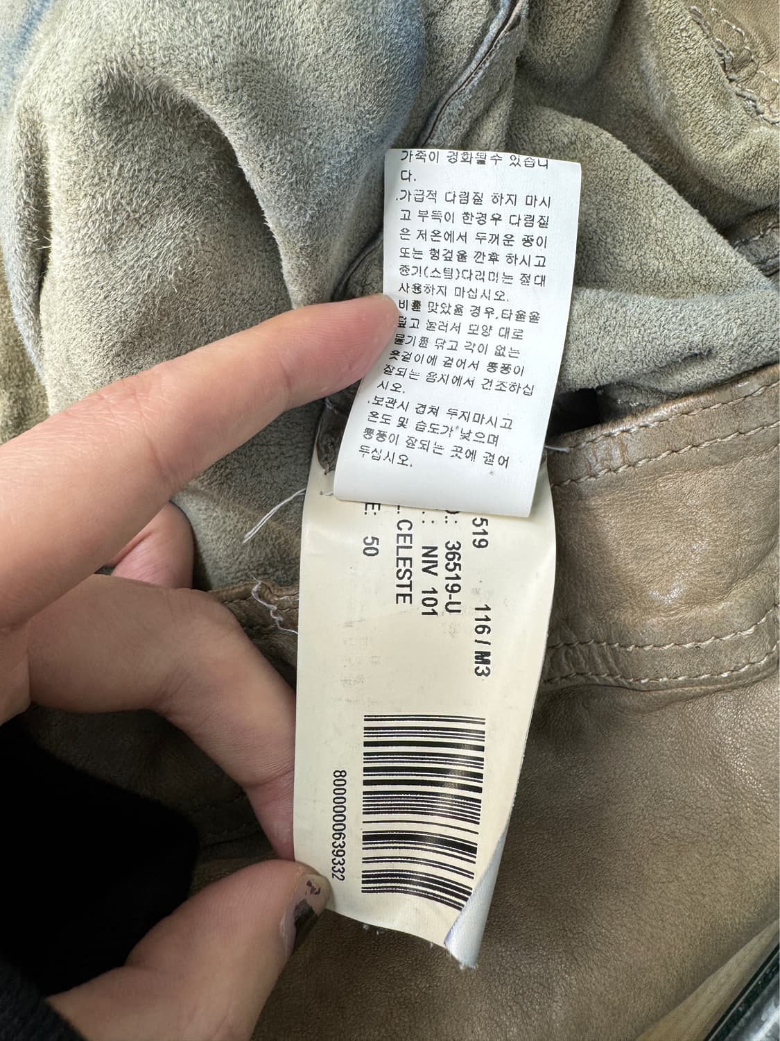 살바토레 산토로 램 레더 자켓 상품이미지7