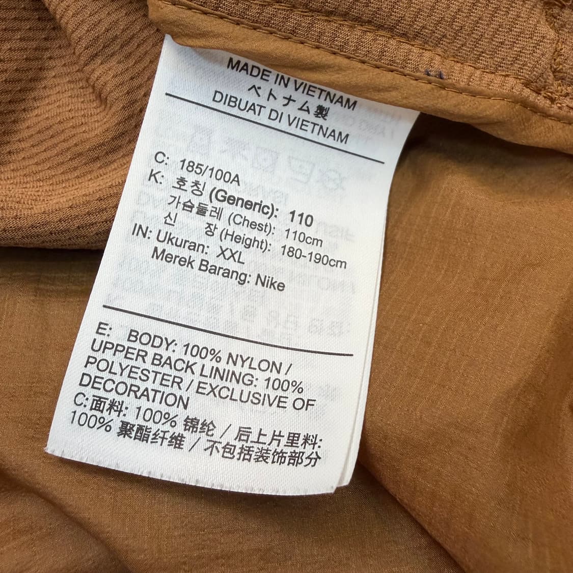 nike 나이키 썸머 바람막이 110  상품이미지3