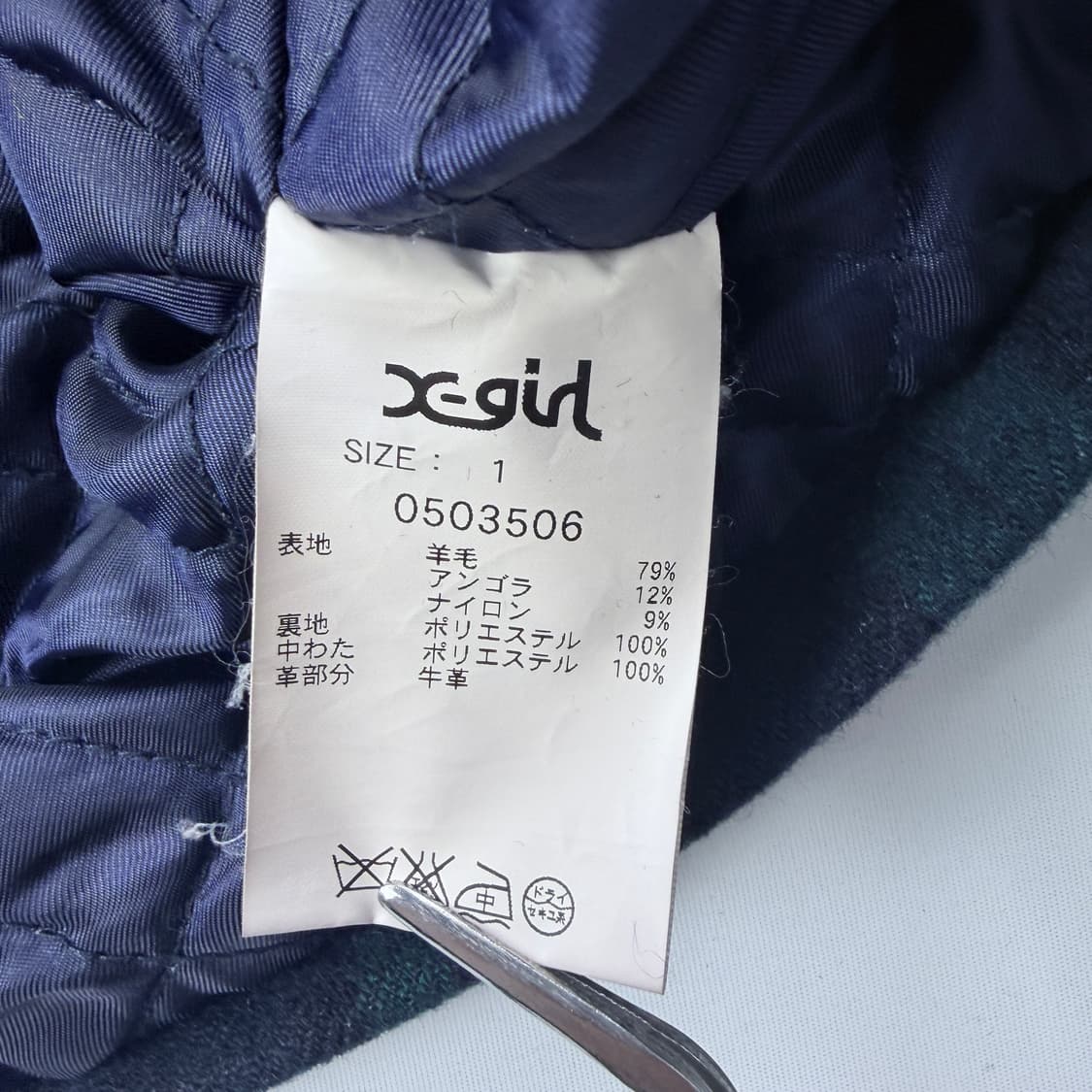 X-girl 체크 떡볶이 코트 상품이미지4