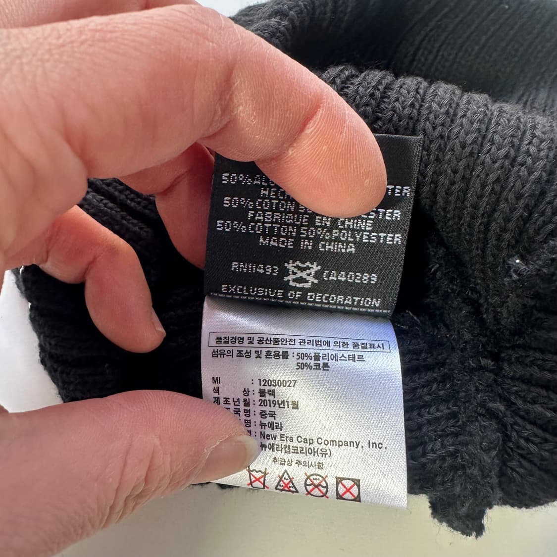 OS 뉴에라 블랙 기본로고 숏비니 남여공용 상품이미지4