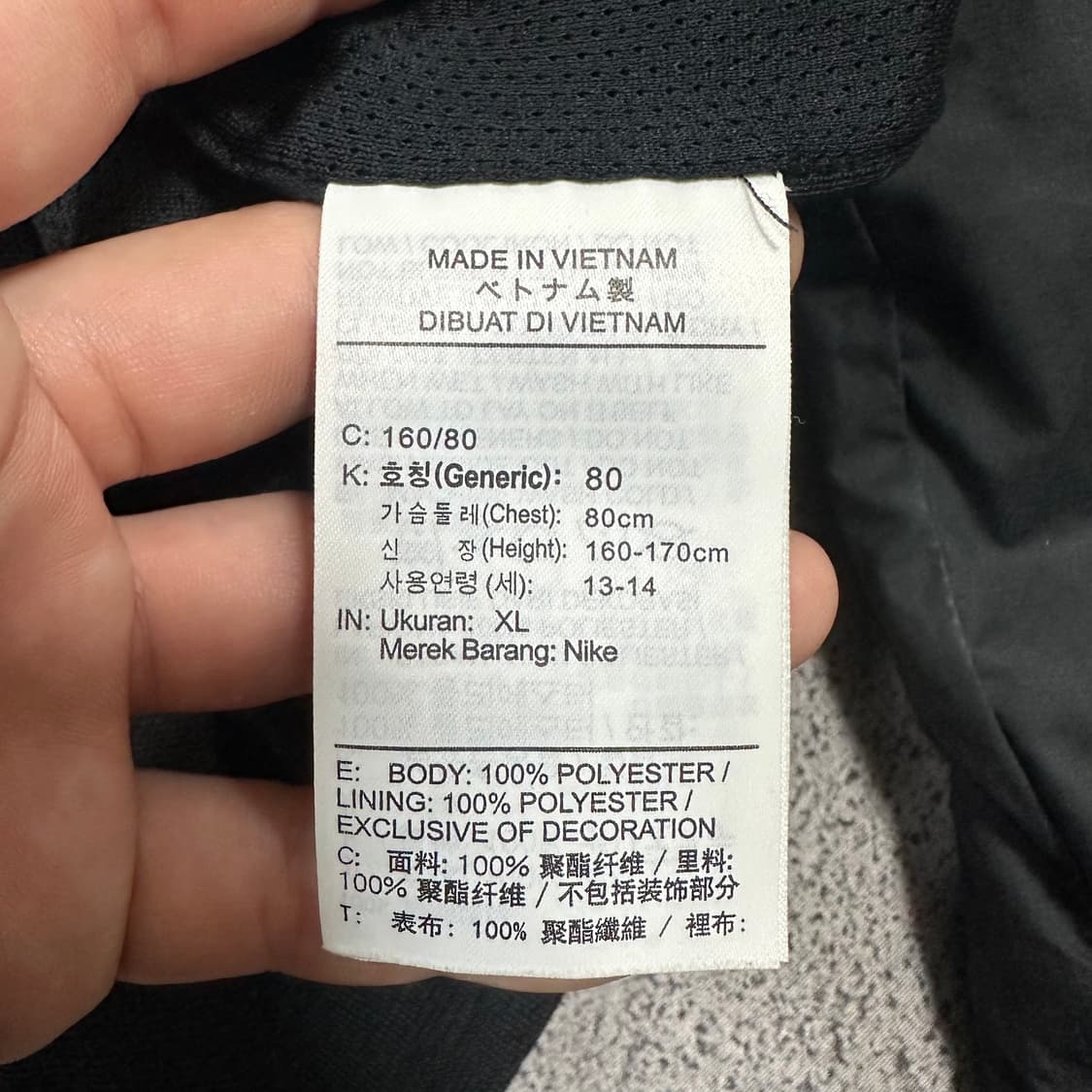 ✨ (바배) 나이키 윈드러너 블랙 바람막이 (13-14) 상품이미지4