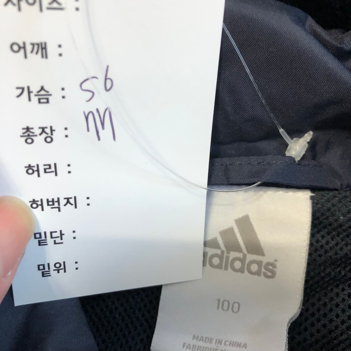 아디다스 레알 마드리드 바람막이 상품이미지7