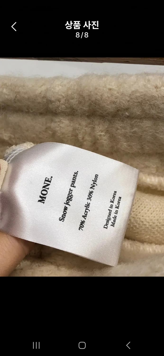 모네 리본빛 스노우 팬츠 상품이미지3