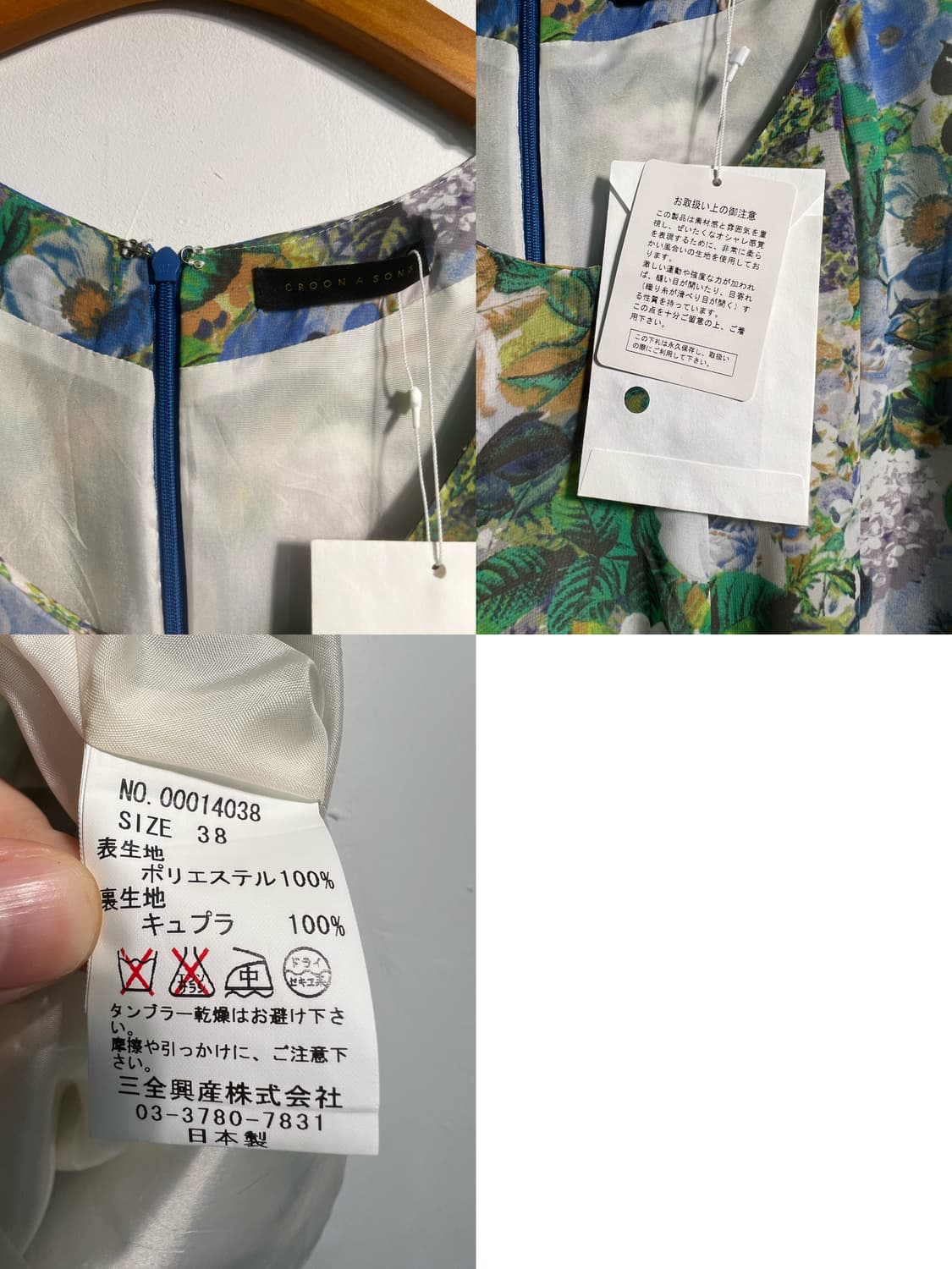 (새상품) Flower blouse 블라우스  상품이미지8