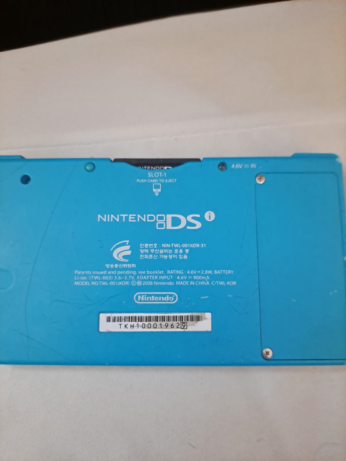 닌덴도 dsi  상품이미지1