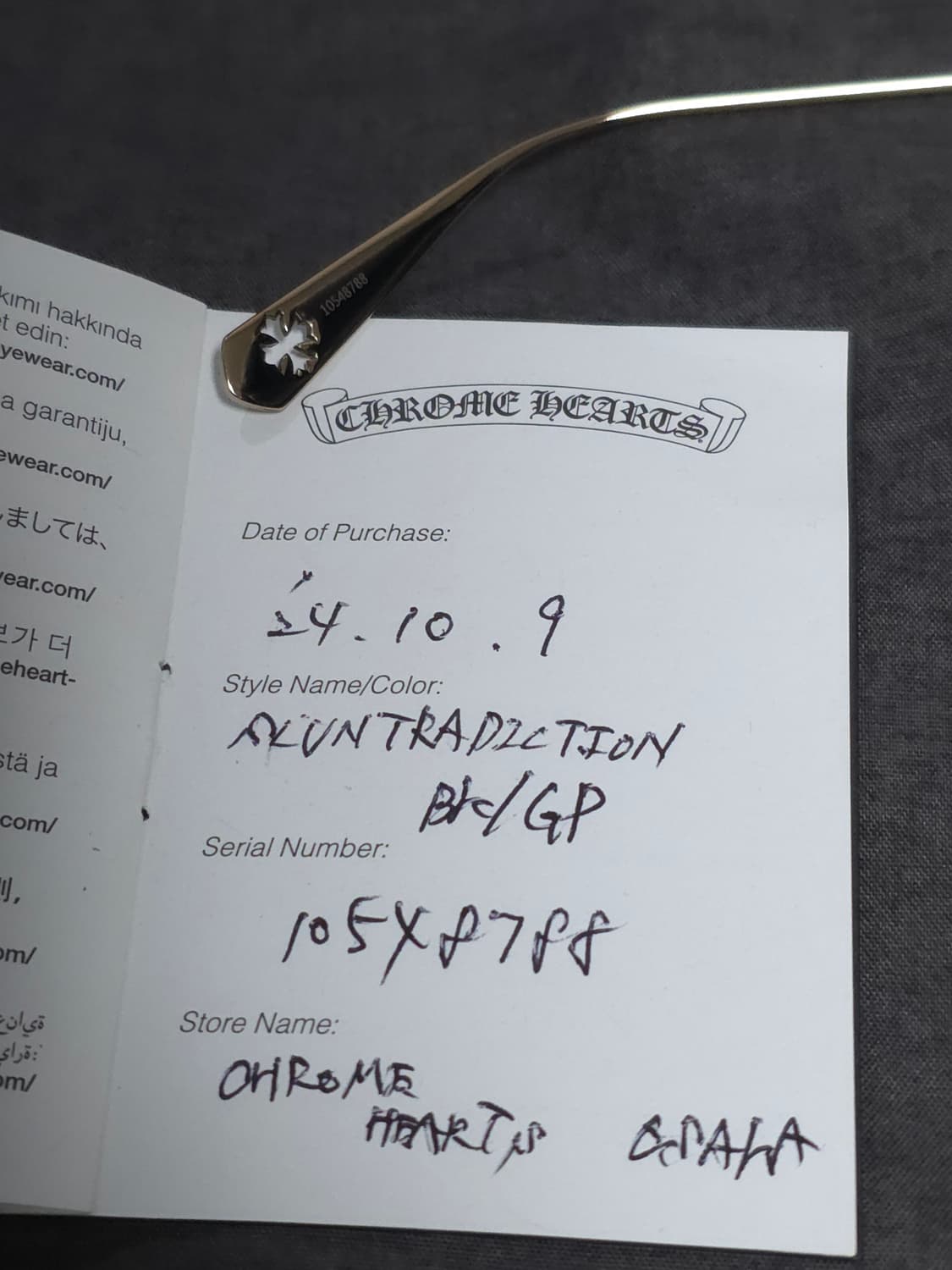 [54] 크롬하츠 슬런트레딕션 안경 골드 블랙 상품이미지9