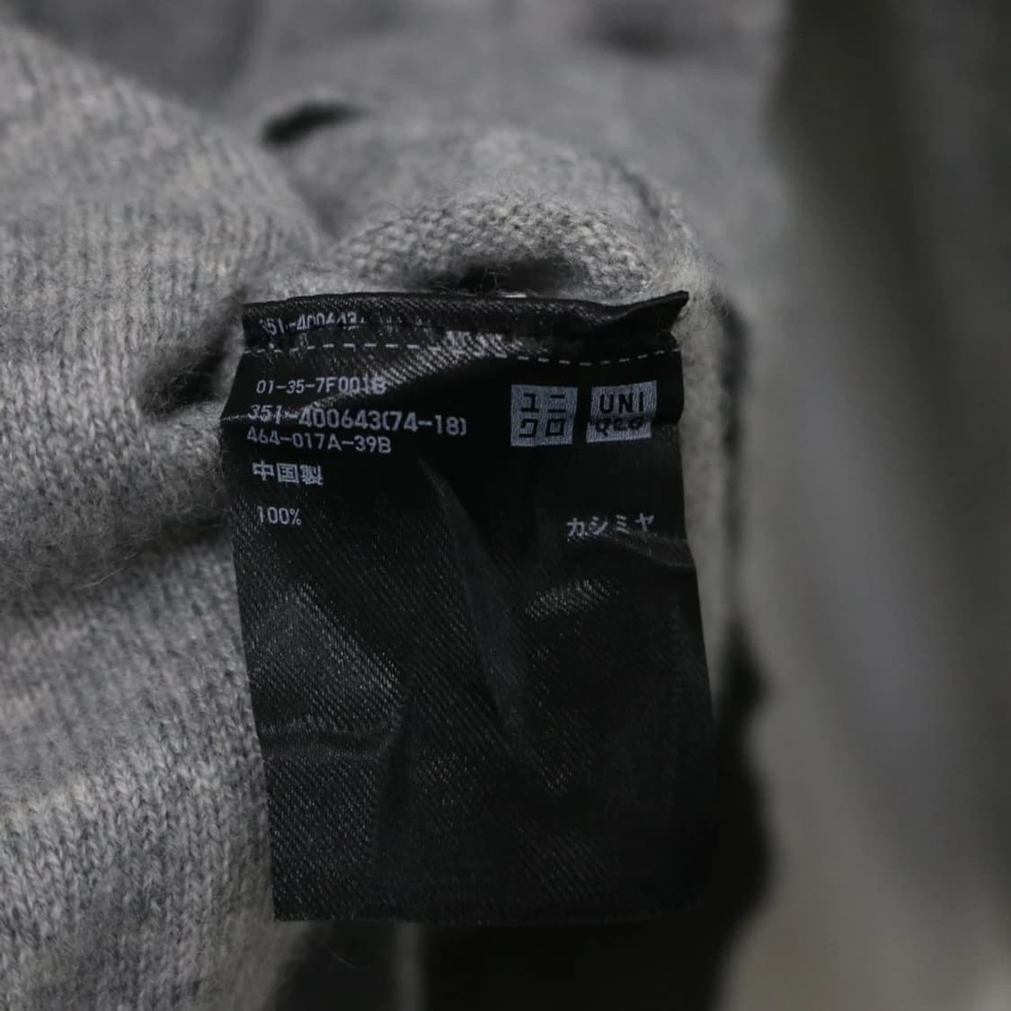 유니클로 캐시미어 그레이 니트 61385 상품이미지9