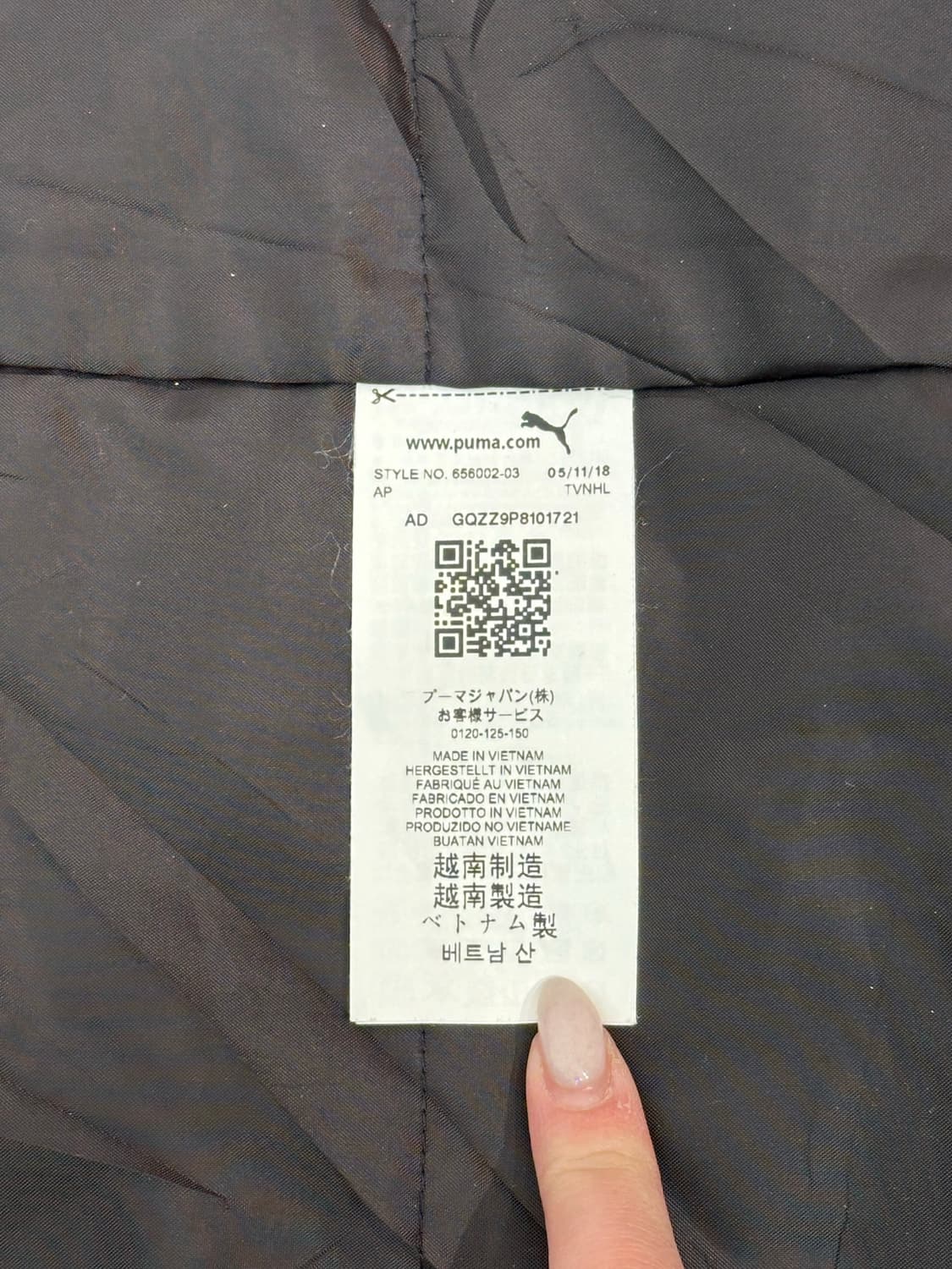 푸마 올드스쿨 블랙 그레이 배색 오버핏 바람막이 자켓 S 상품이미지8