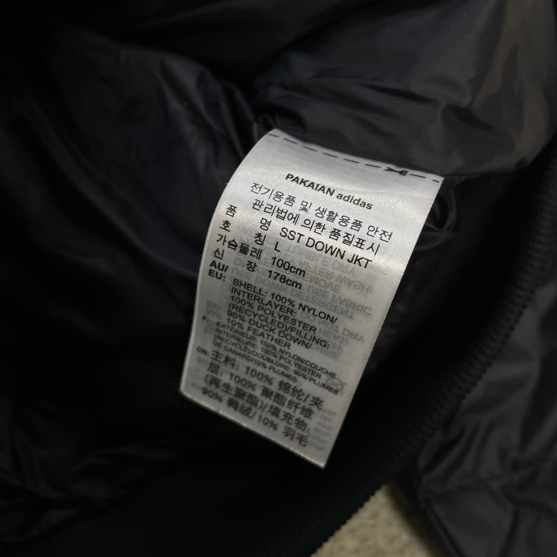 아디다스 슈퍼스타 퀄팅 다운 자켓 블랙 상품이미지4