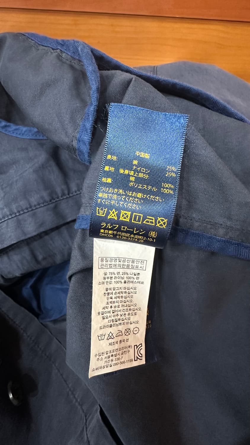 폴로 랄프로렌 네이비 블루종 자켓 m 상품이미지6