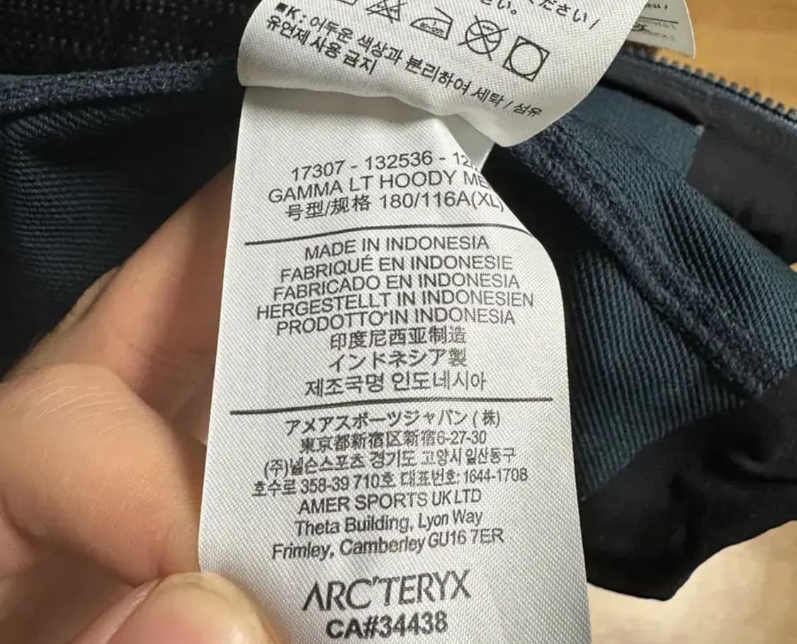 아크테릭스 감마 lt XL 사이즈 블랙사파이어  이가격에 절대 못구하세요 상품이미지2