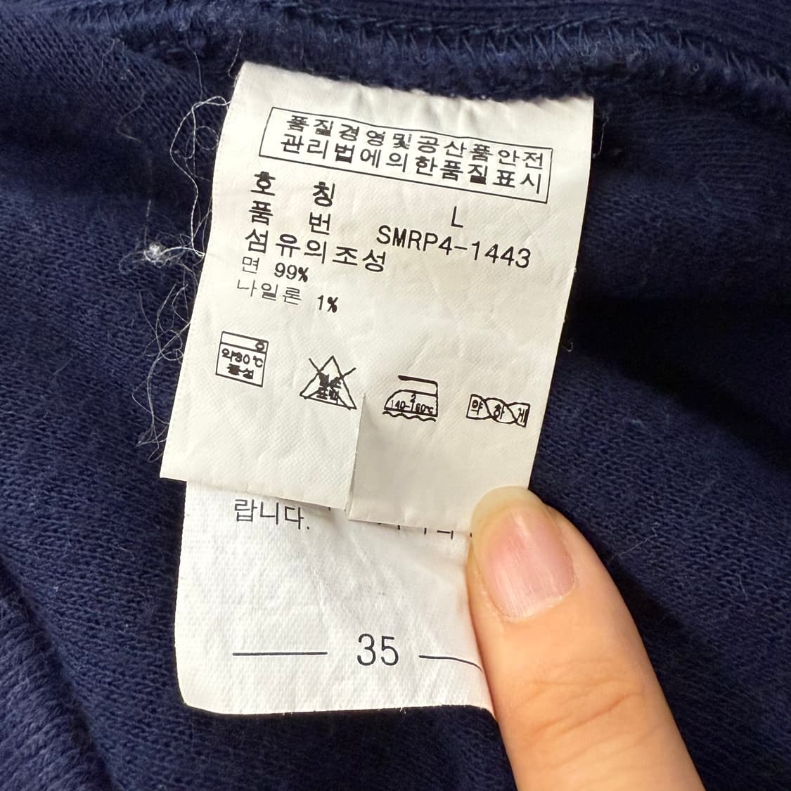 폴로 랄프로렌 네이비 레드 코튼 면 집업  상품이미지6