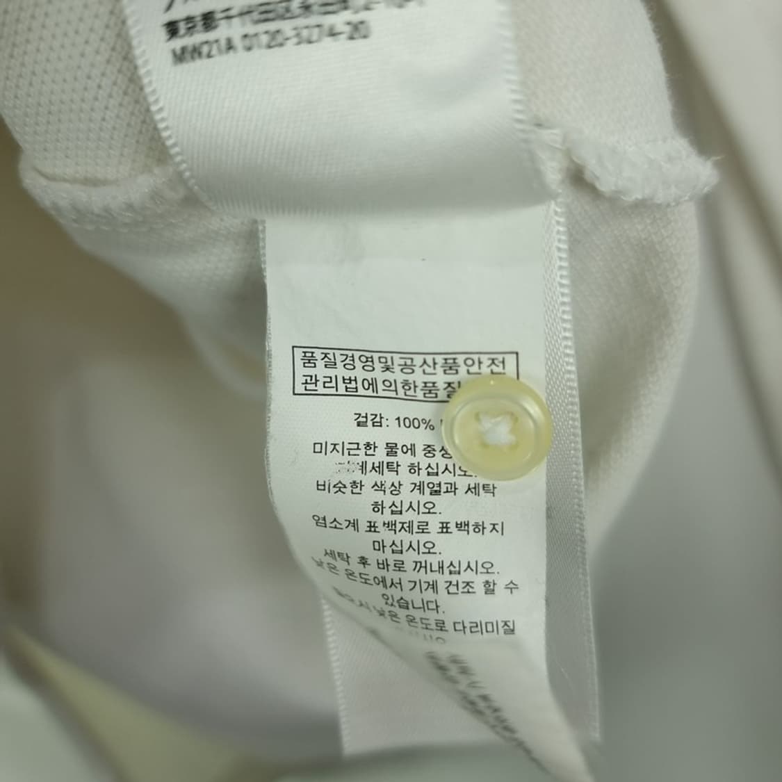 [폴로 랄프로렌] 빅포니 로고 자수 긴팔 카라티 화이트 M18694 상품이미지9