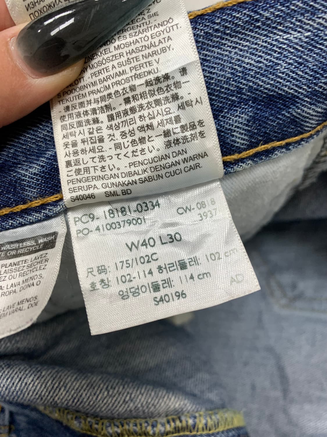 리바이스 541 데님 팬츠 #306 상품이미지5