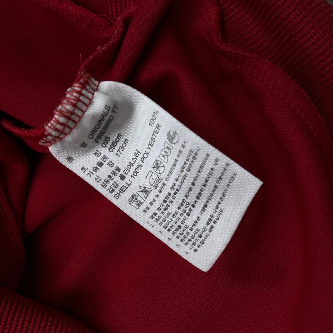 아디다스 컬러라인 레드 트랙탑 95 상품이미지7