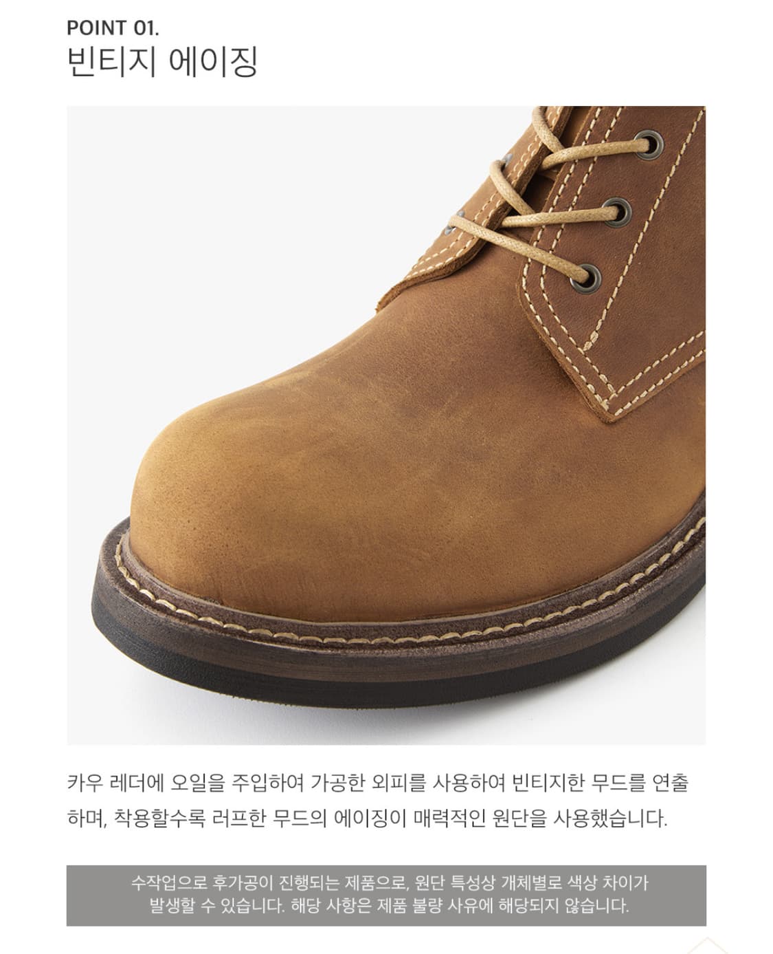 새상품(280) 로맨틱무브 레일로드 워커 오일 빈티지 탄 상품이미지3