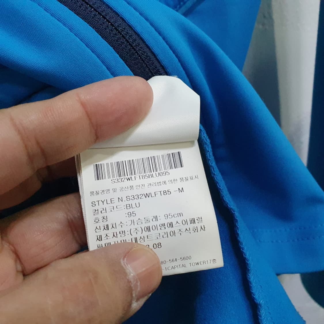 데상트 러닝 집업자켓(95) 상품이미지4