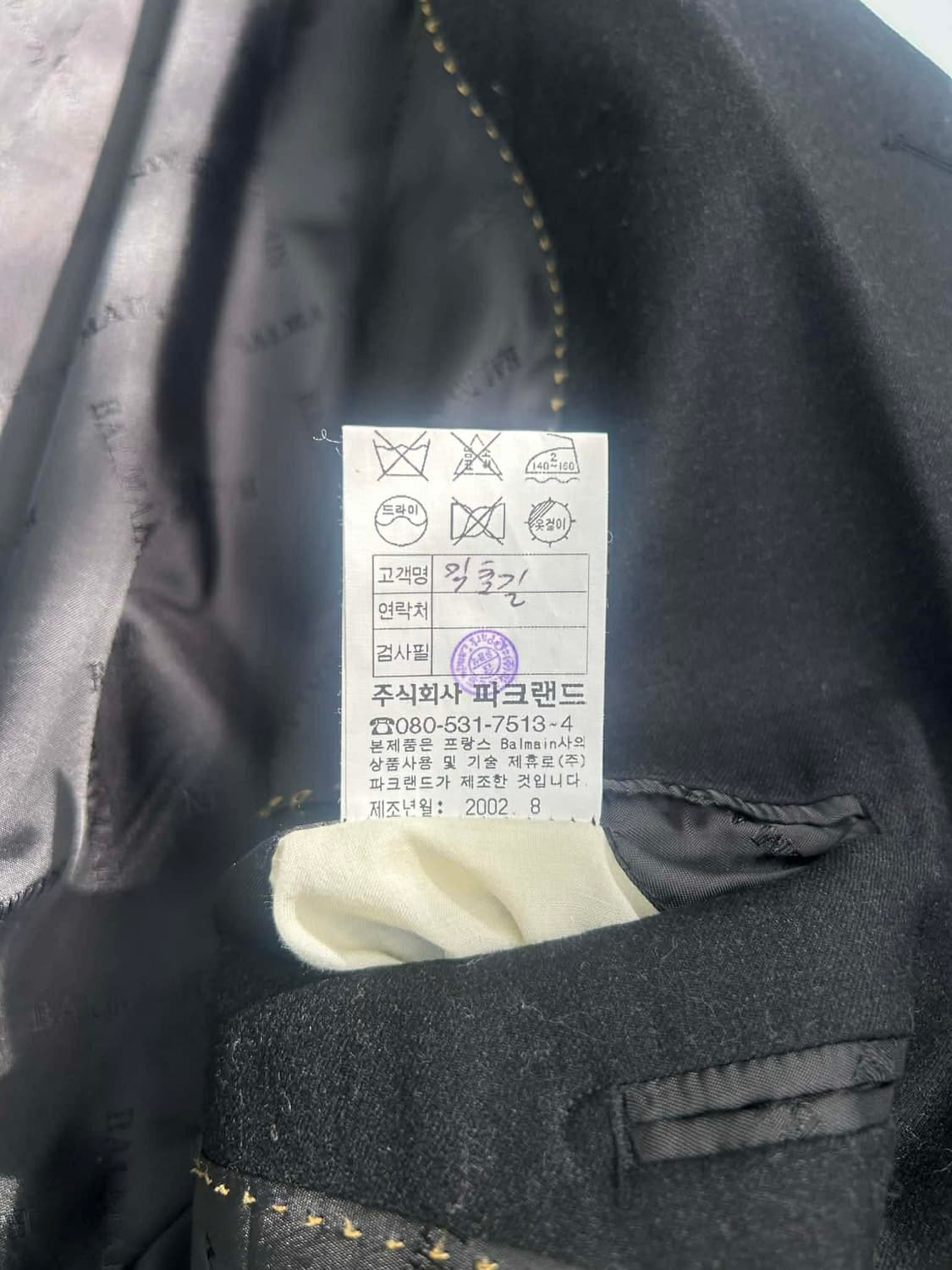 발망 울 캐시미어 블레이져 자켓 상품이미지5