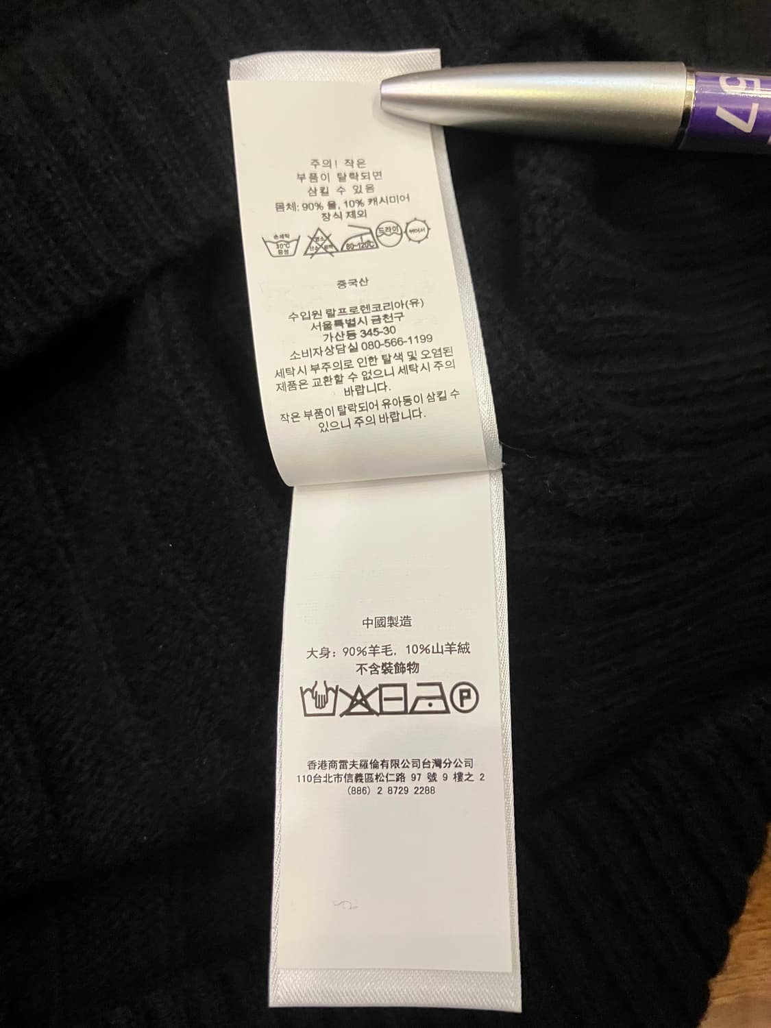 폴로랄프로렌 꽈배기 니트 L 상품이미지5