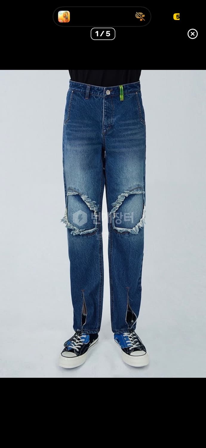 아더에러 피욜로 진 청바지 A3 상품이미지1