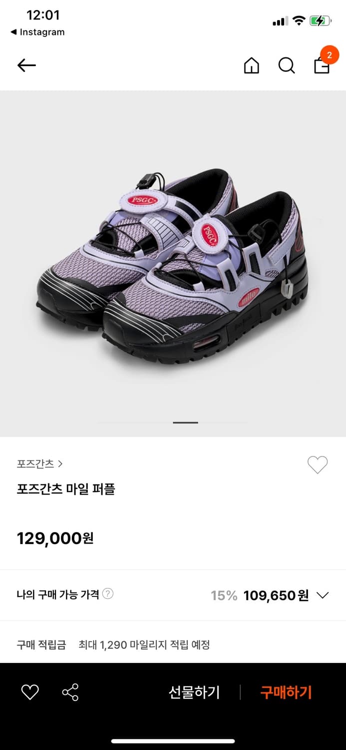 포즈간츠 신발 230 상품이미지1