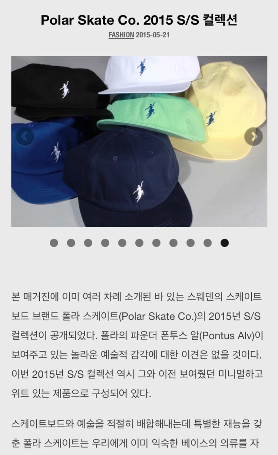 (OS) 폴라 스케이트 15SS 컴플라이 캡 민트 상품이미지2