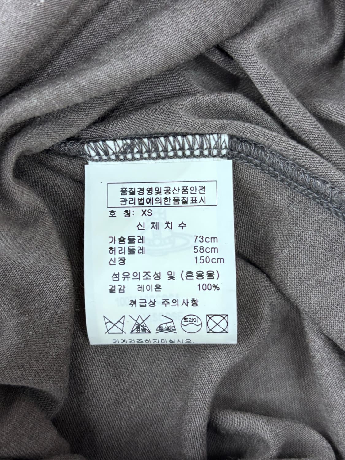 Vivienne Westwood 비비안웨스트우드 차콜 언발 원피스 상품이미지10