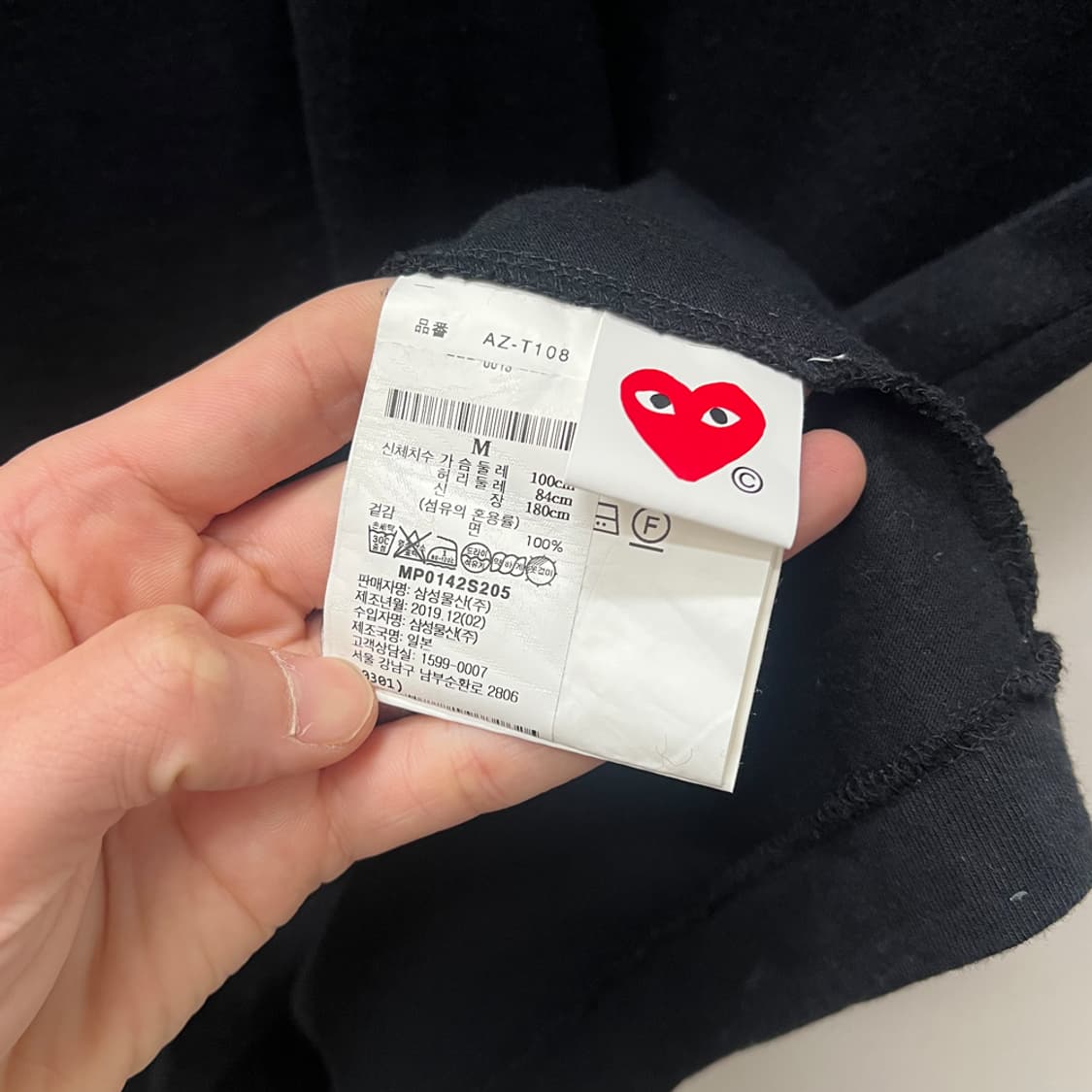꼼데가르송 레드 와펜 블랙 반팔티 M 상품이미지4