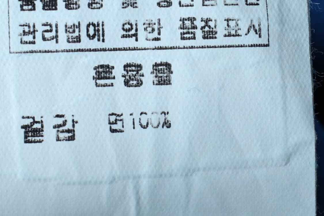 (L) 브랜드빈티지 반팔 카라 티셔츠 빅로고 블루 Y2K-H30280 상품이미지7