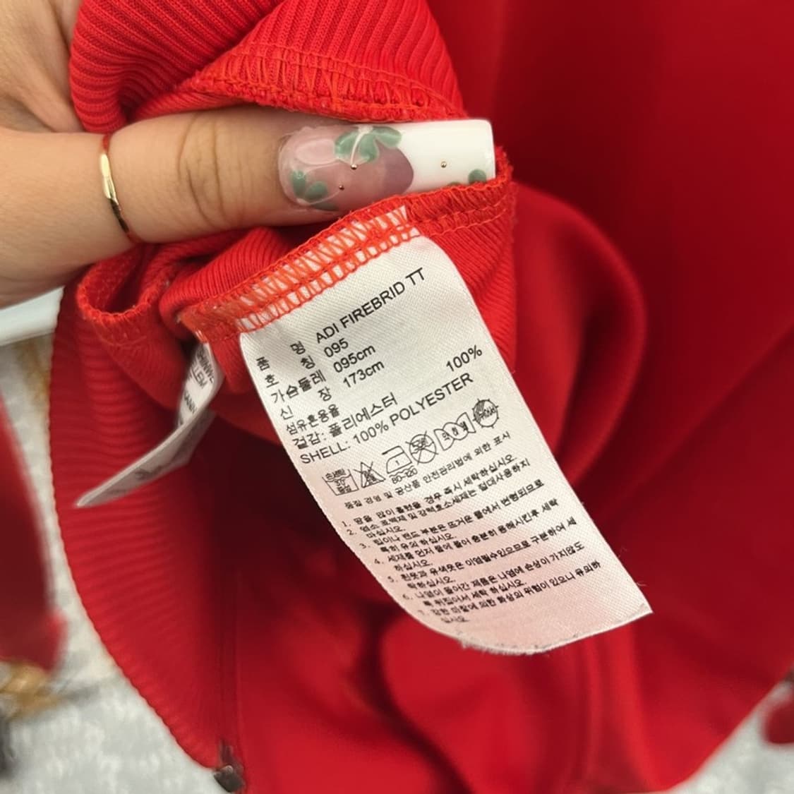아디다스 Y2K 레트로 대장급 파이어버드 져지 집업 95 C11269 상품이미지6