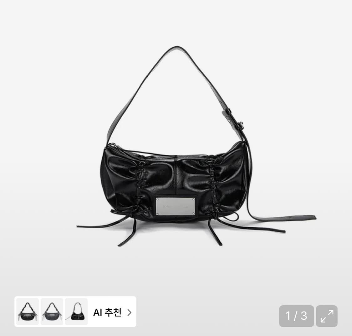 마뗑킴 셔링 숄더백 상품이미지1