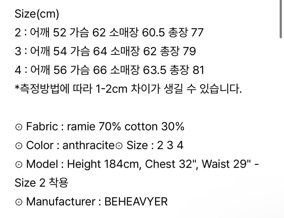 비헤비어 dyed slub r/c bdu jacket [4] 상품이미지3