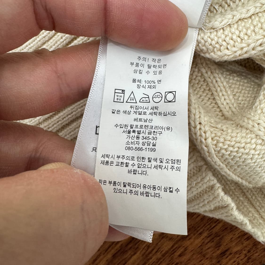 여성용  S 폴로 랄프로렌 케이블 브이넥 니트  상품이미지6