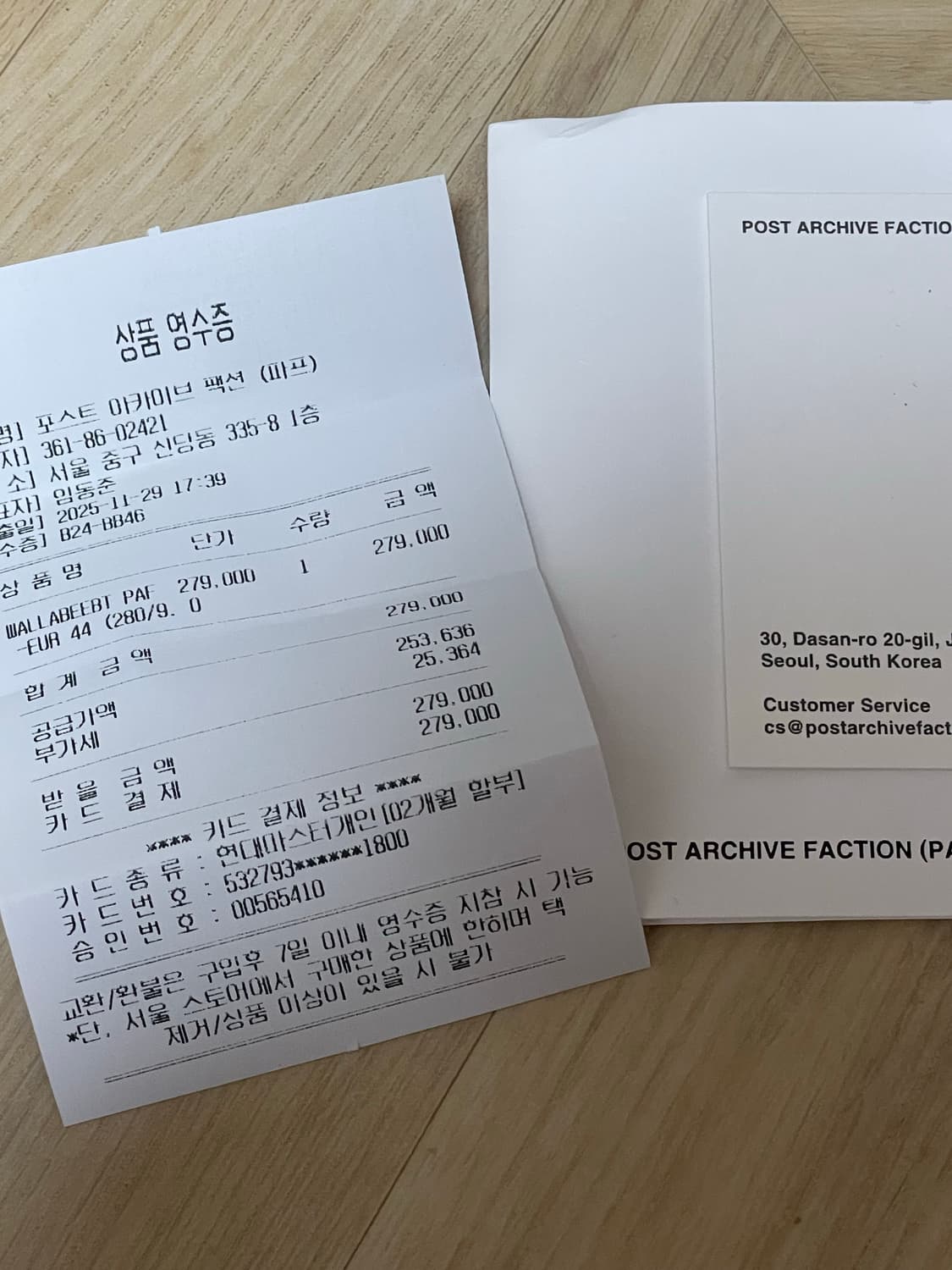 9.5) 파프 클락스 왈라비 블랙 상품이미지9