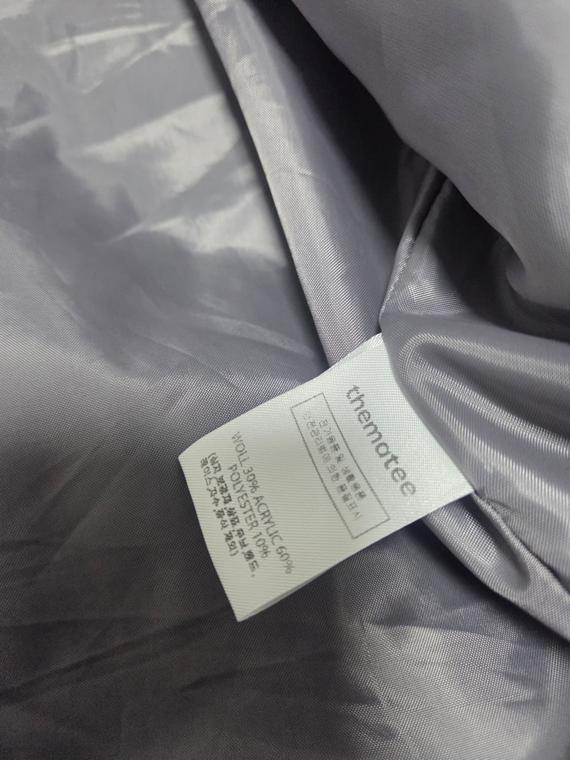 더마티 남성 하트 와펜가디건/M 상품이미지6