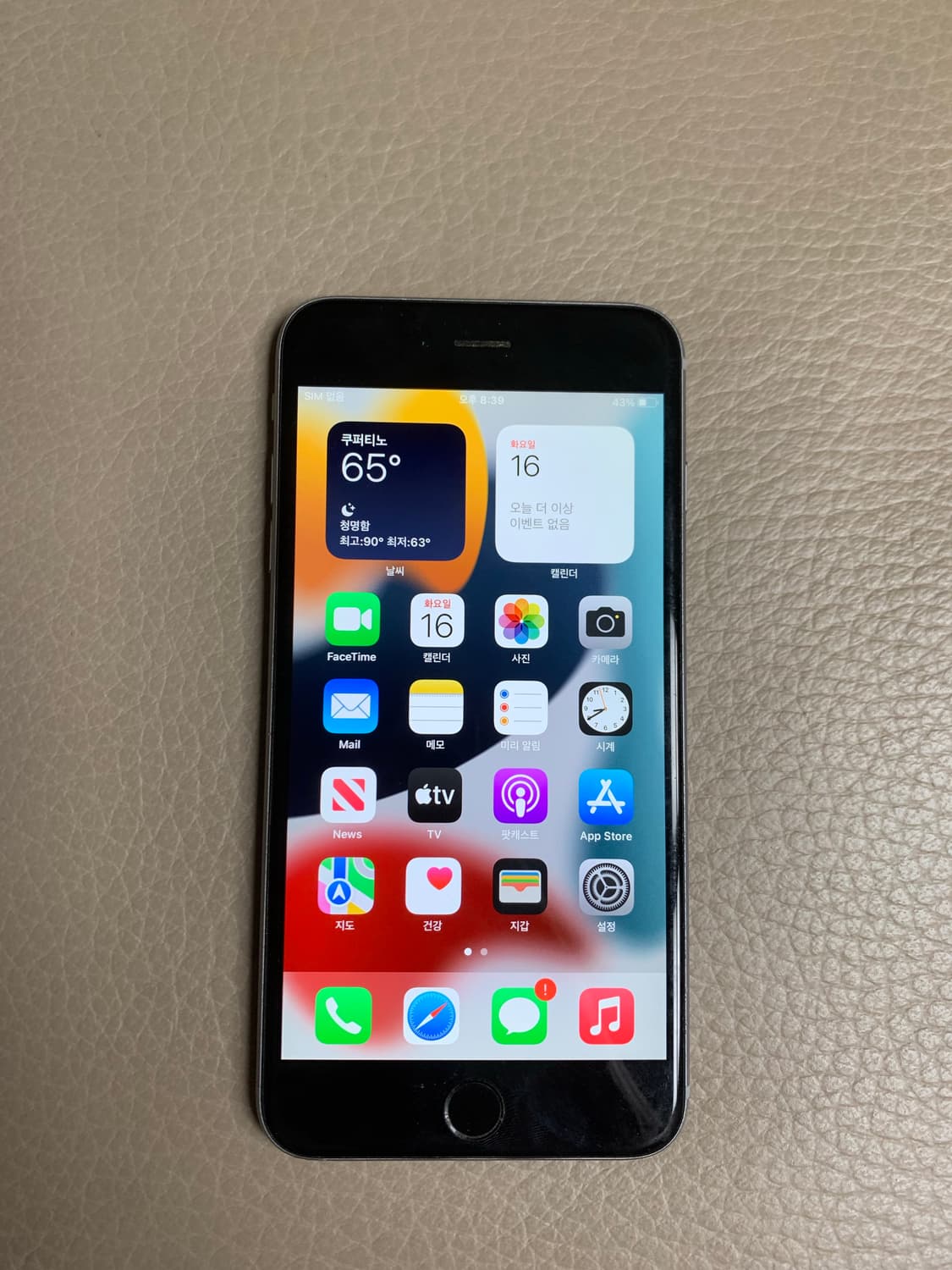 아이폰6S 플러스 32GB 카메라무음 상품이미지2