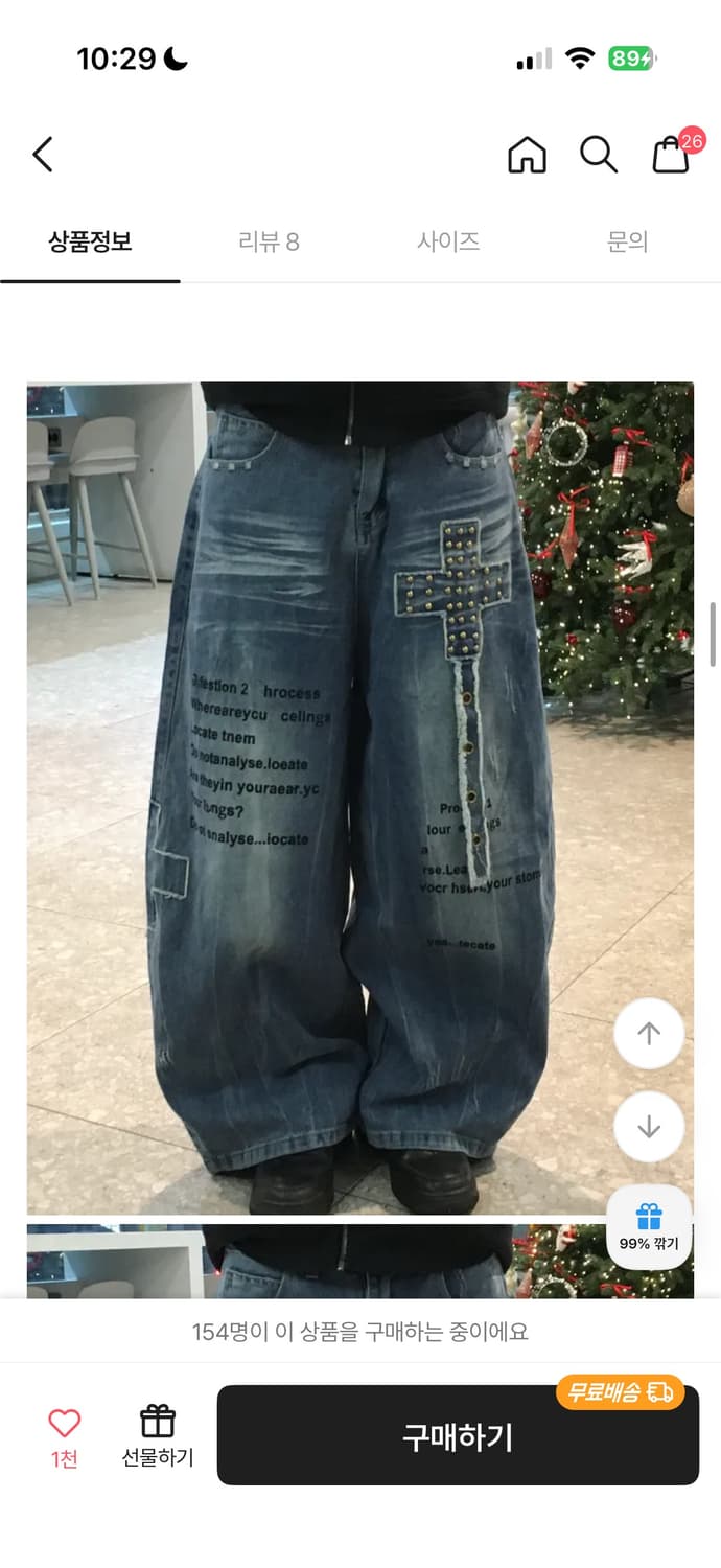 십자가데님 /그래픽데님/ 프린팅 와이드 데님/ Y2k룩(S) 상품이미지1