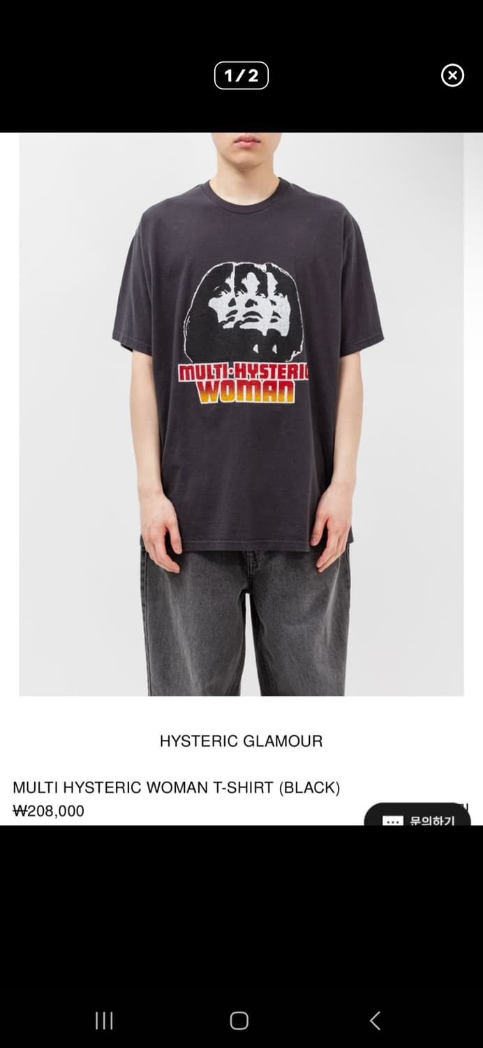 히스테릭글래머 티셔츠 상품이미지1