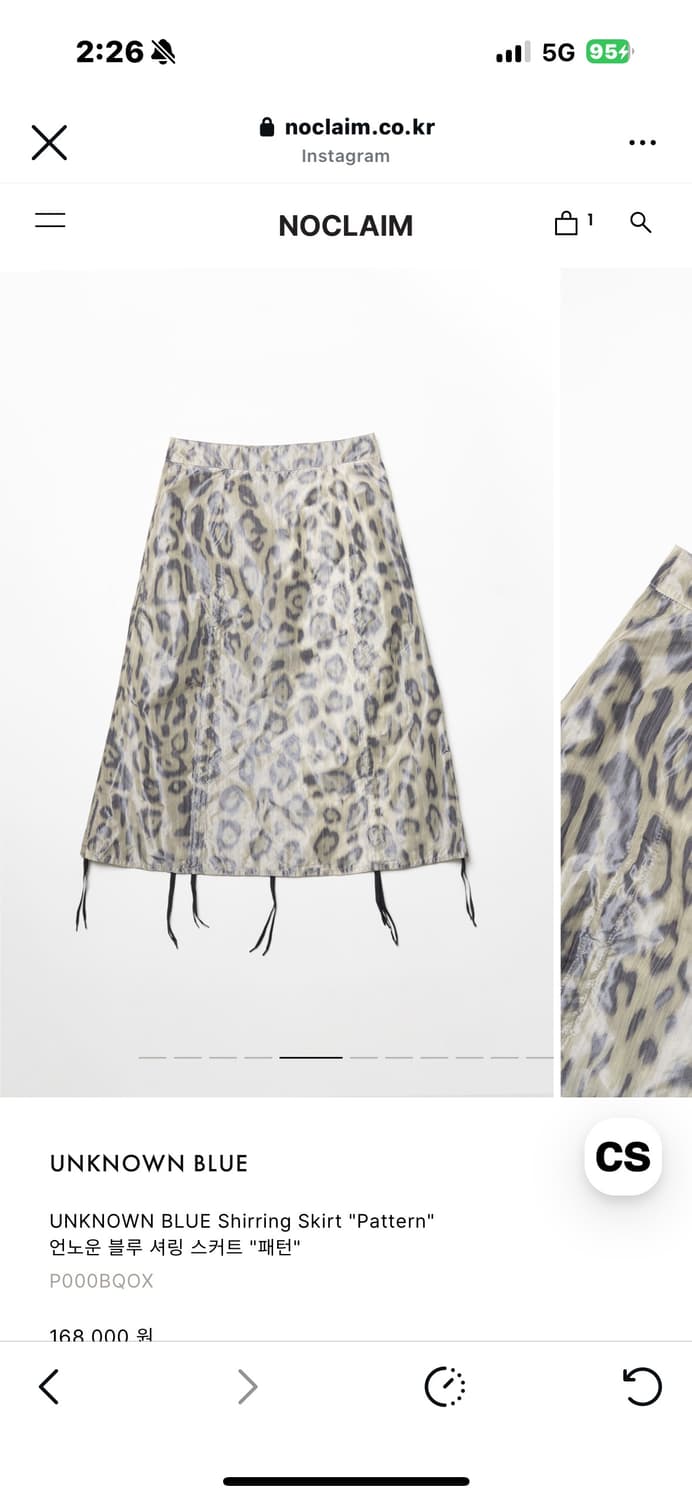 언노운 블루 셔링 스커트 M사이즈 팔아요 상품이미지1