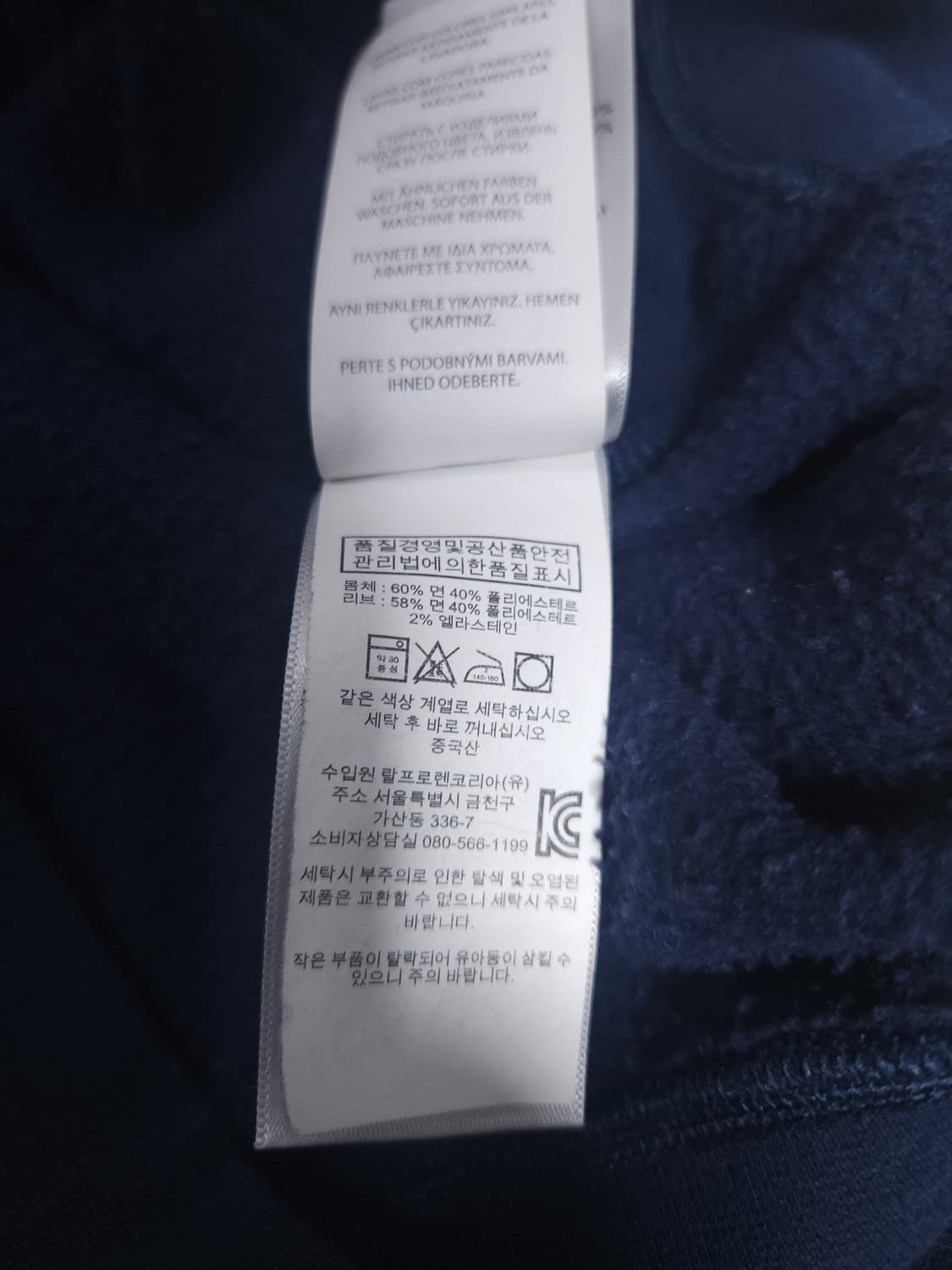 폴로 랄프로렌 피치기모 맨투맨 티셔츠, L 상품이미지6