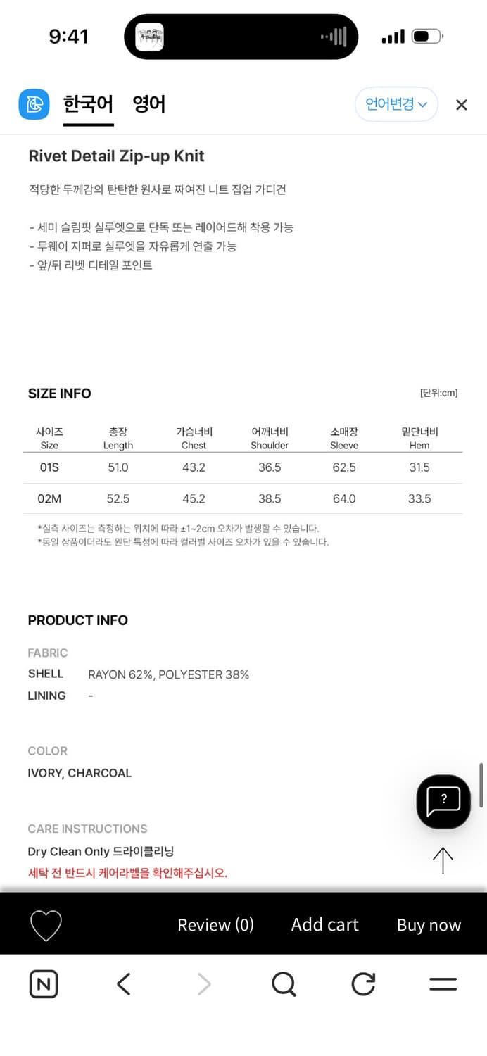 레이브 스터드 집업 아이보리1 상품이미지3