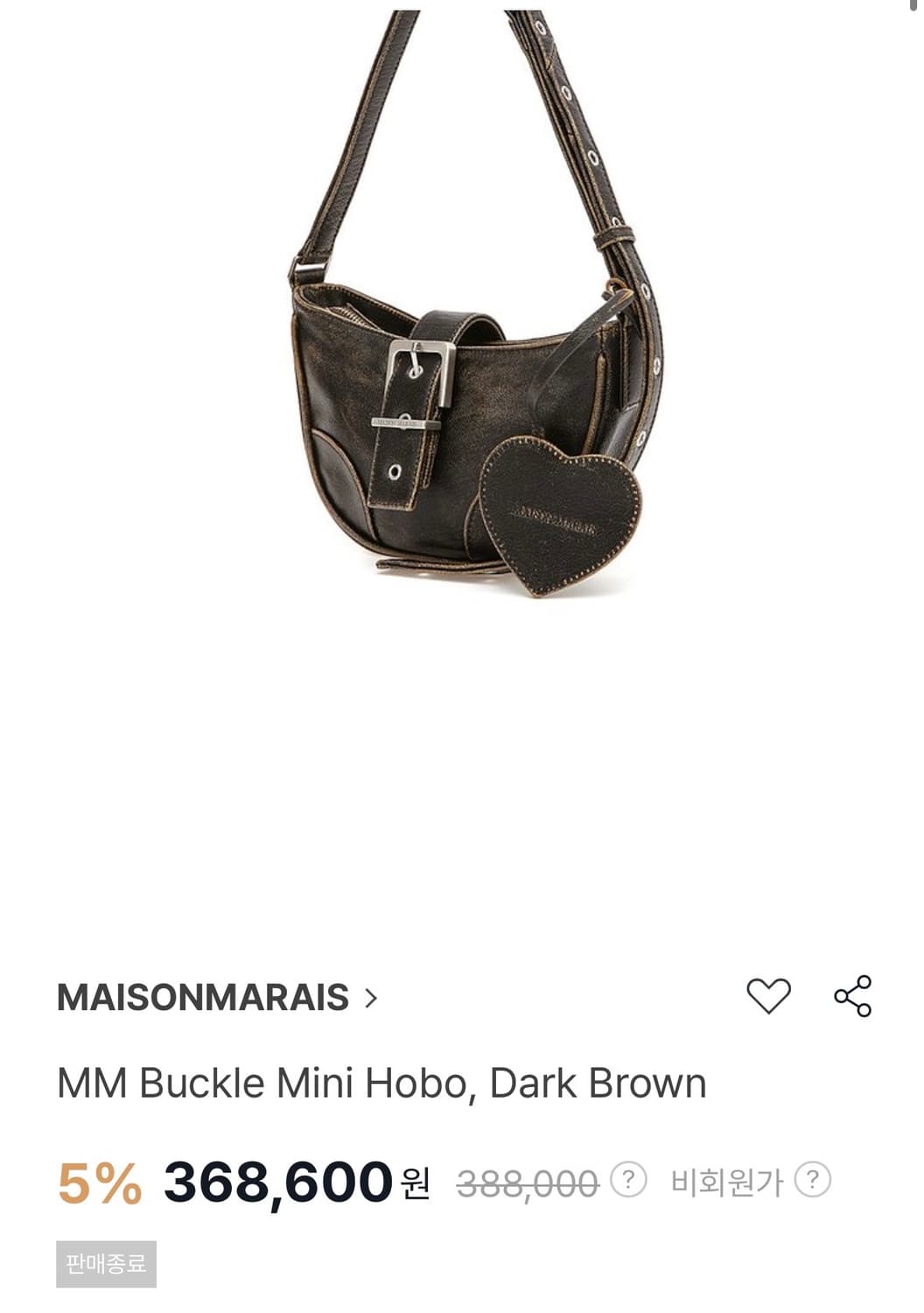 메종마레 buckle mini hobo bag 상품이미지5