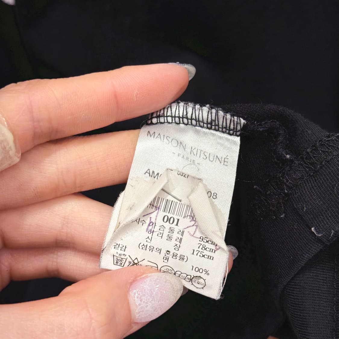 메종키츠네 반팔 티셔츠 시그니처 레터링 프린팅 디테일 블랙 상품이미지8